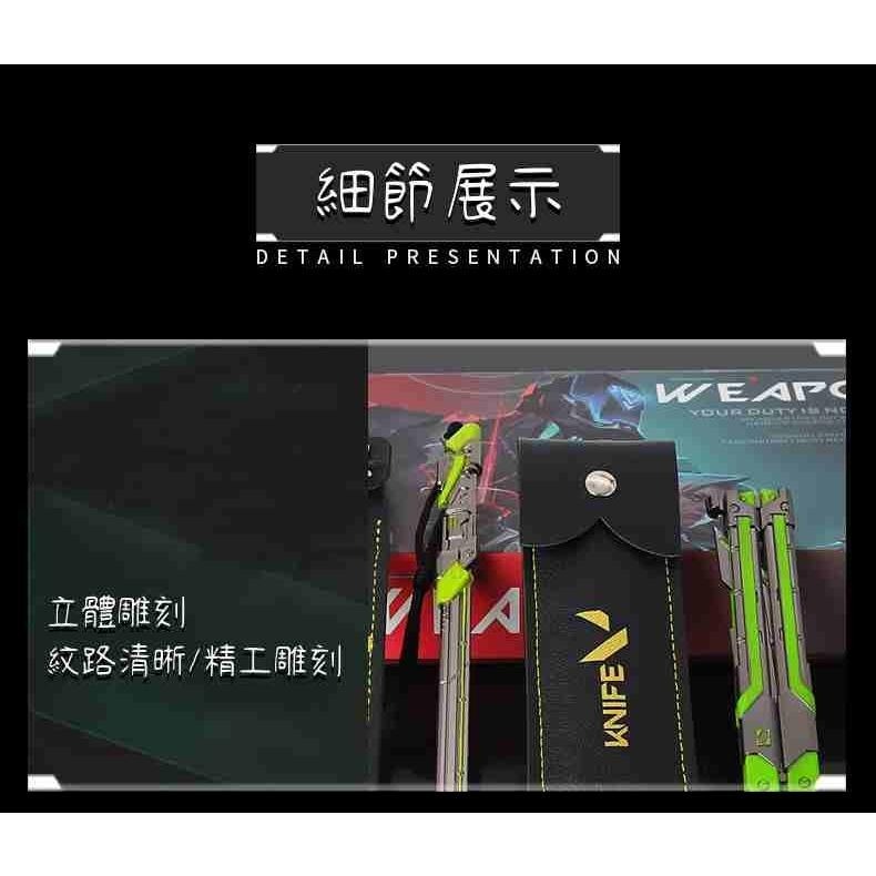 Valorant 特戰英豪 周邊收藏 RGX11ZPRO刀套組禮盒 台灣現貨 快速出貨 玩具禮盒 送禮自用 交換禮物-細節圖7