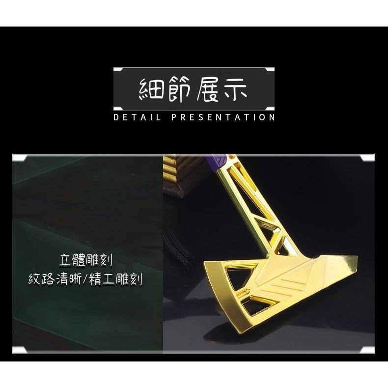 Valorant 特戰英豪 紫金狂潮戰斧 周邊收藏 台灣現貨 快速出貨 玩具模型 送禮自用 高品質環保 模型設-細節圖3