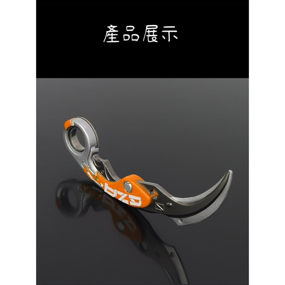 Valorant 特戰英豪 極速狂飆爪刀皮套訂製款 周邊收藏 台灣現貨 快速出貨 玩具模型 送禮自用 高品質環保 模型設-細節圖4