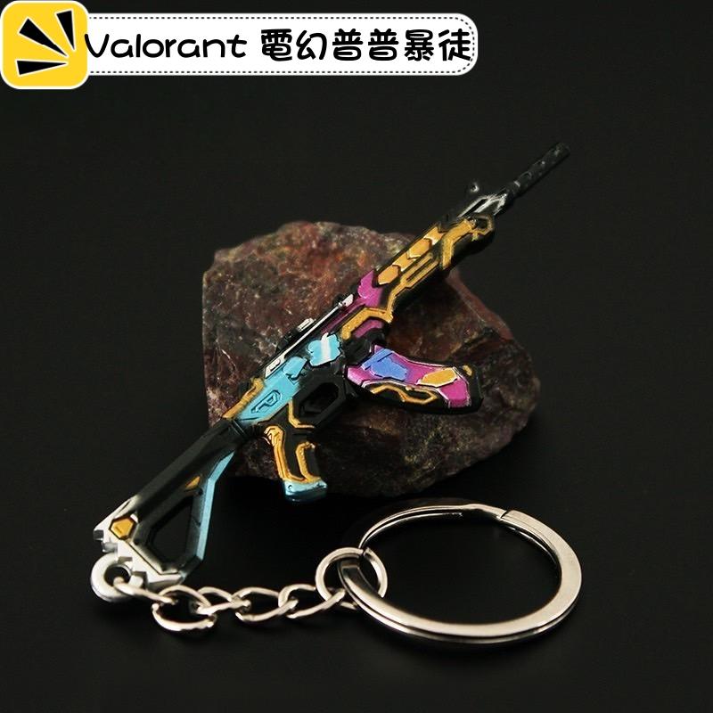 Valorant 特戰英豪 周邊收藏 電幻普普暴徒迷你鑰匙圈 台灣現貨 快速出貨  模型玩具擺件 模型收藏 遊戲周邊-細節圖3