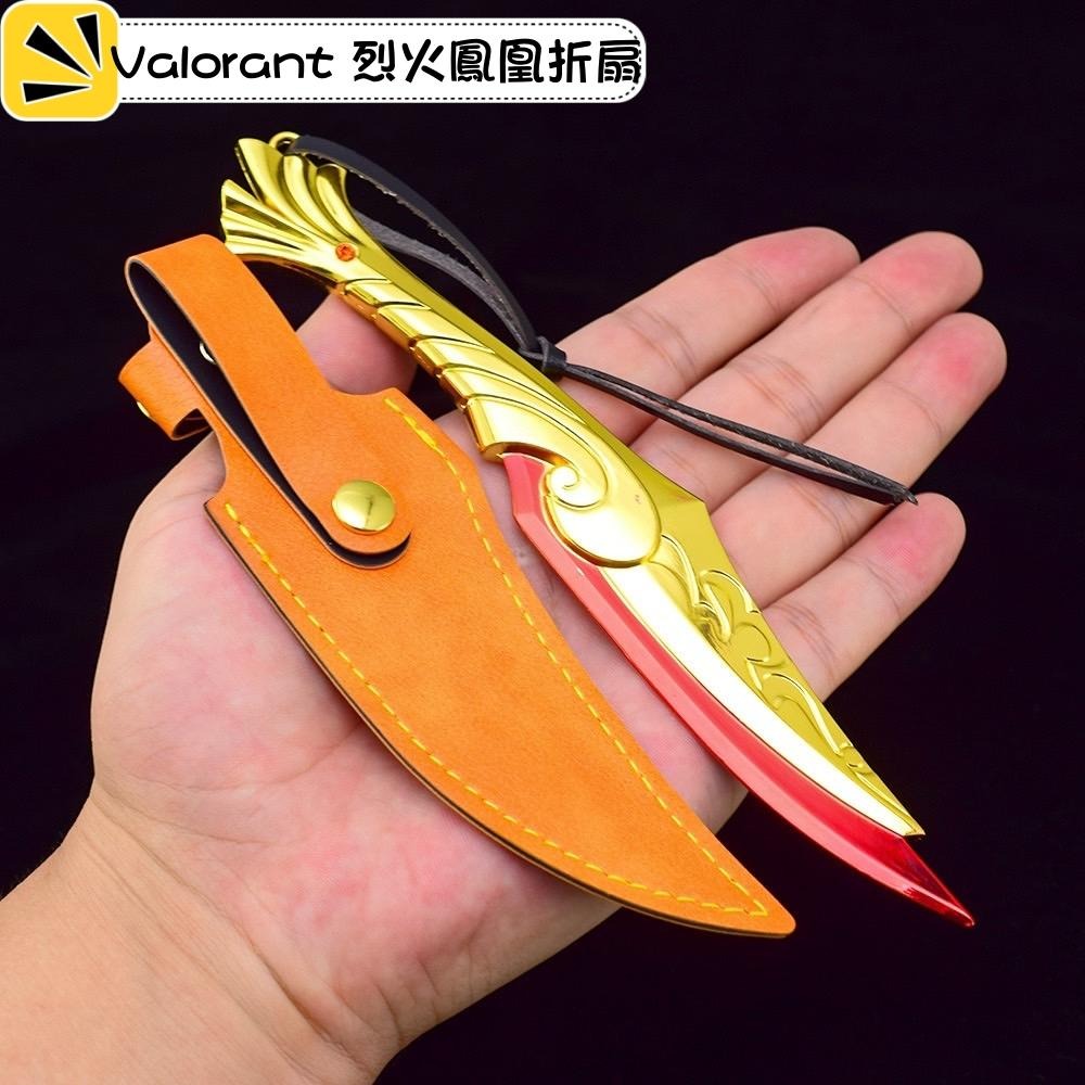 新品上市！Valorant 特戰英豪 烈火鳳凰折扇附贈訂製皮套 台灣現貨 快速出貨  模型玩具擺件 模型收藏 遊戲周邊-細節圖2