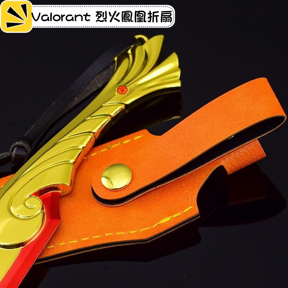 新品上市！Valorant 特戰英豪 烈火鳳凰折扇附贈訂製皮套 台灣現貨 快速出貨  模型玩具擺件 模型收藏 遊戲周邊-細節圖4
