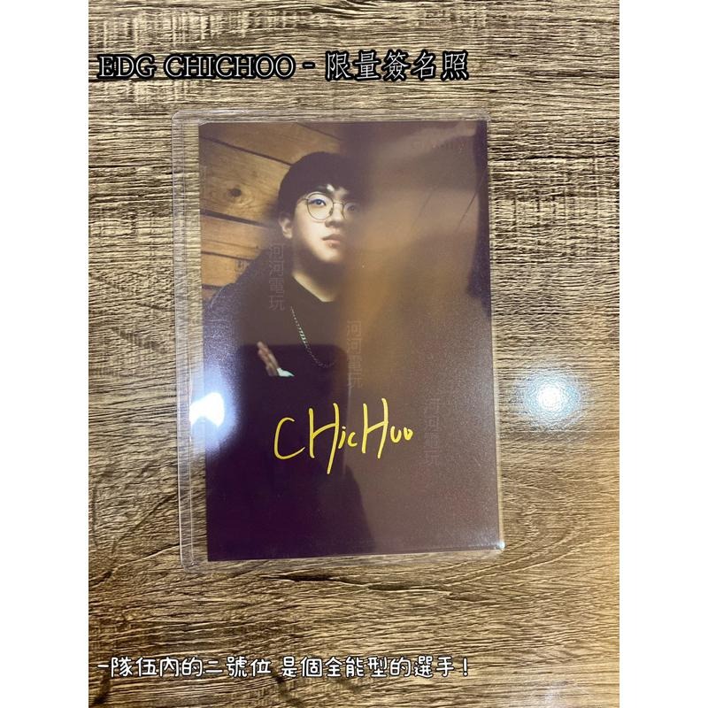 《EDG》 Valorant職業選手限量簽名照 數量有限 要搶要快🔥-細節圖5