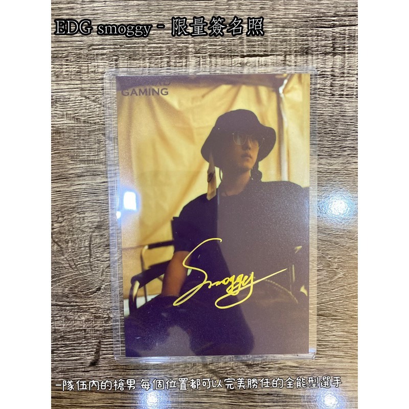 《EDG》 Valorant職業選手限量簽名照 數量有限 要搶要快🔥-規格圖6