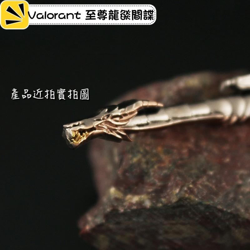 Valorant 特戰英豪 周邊收藏 至尊龍燄間諜迷你鑰匙圈 快速出貨  模型玩具擺件 模型收藏 遊戲周邊-細節圖2