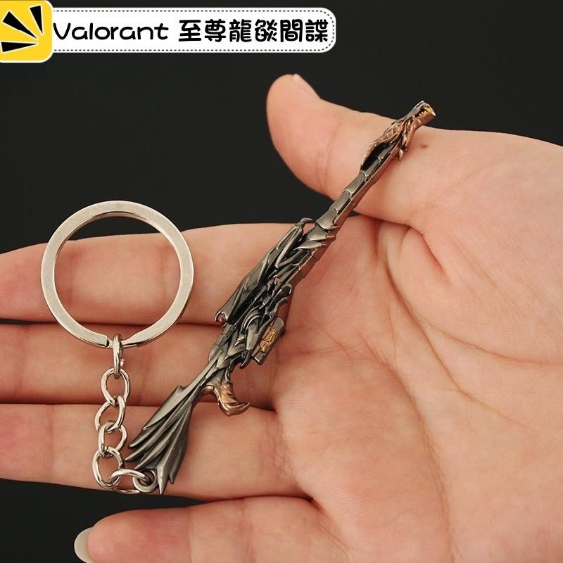 Valorant 特戰英豪 周邊收藏 至尊龍燄間諜迷你鑰匙圈 快速出貨  模型玩具擺件 模型收藏 遊戲周邊-細節圖3