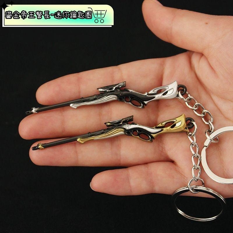 Valorant 特戰英豪 鎏金帝王警長迷你版 周邊收藏 快速出貨 玩具模型 高品質環保 模型設計-細節圖2