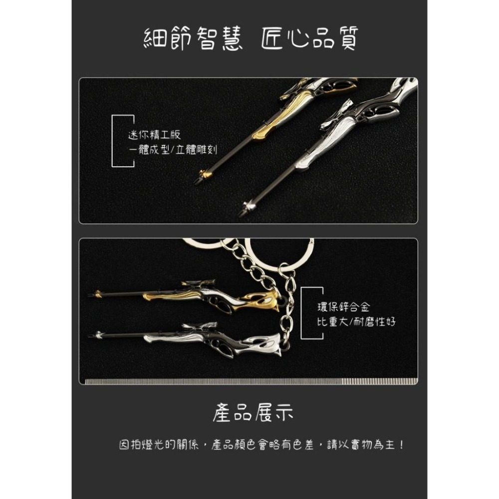 Valorant 特戰英豪 鎏金帝王警長迷你版 周邊收藏 快速出貨 玩具模型 高品質環保 模型設計-細節圖3