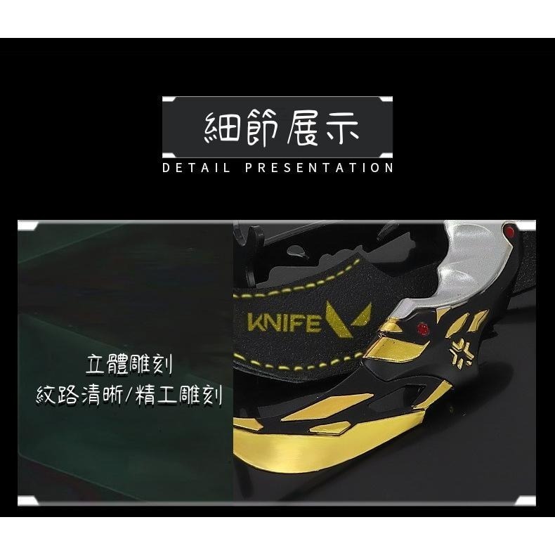 Valorant 特戰英豪 冠軍1.0爪刀加重版訂製款 高品質環保 模型設計 無畏契約 現貨-細節圖4