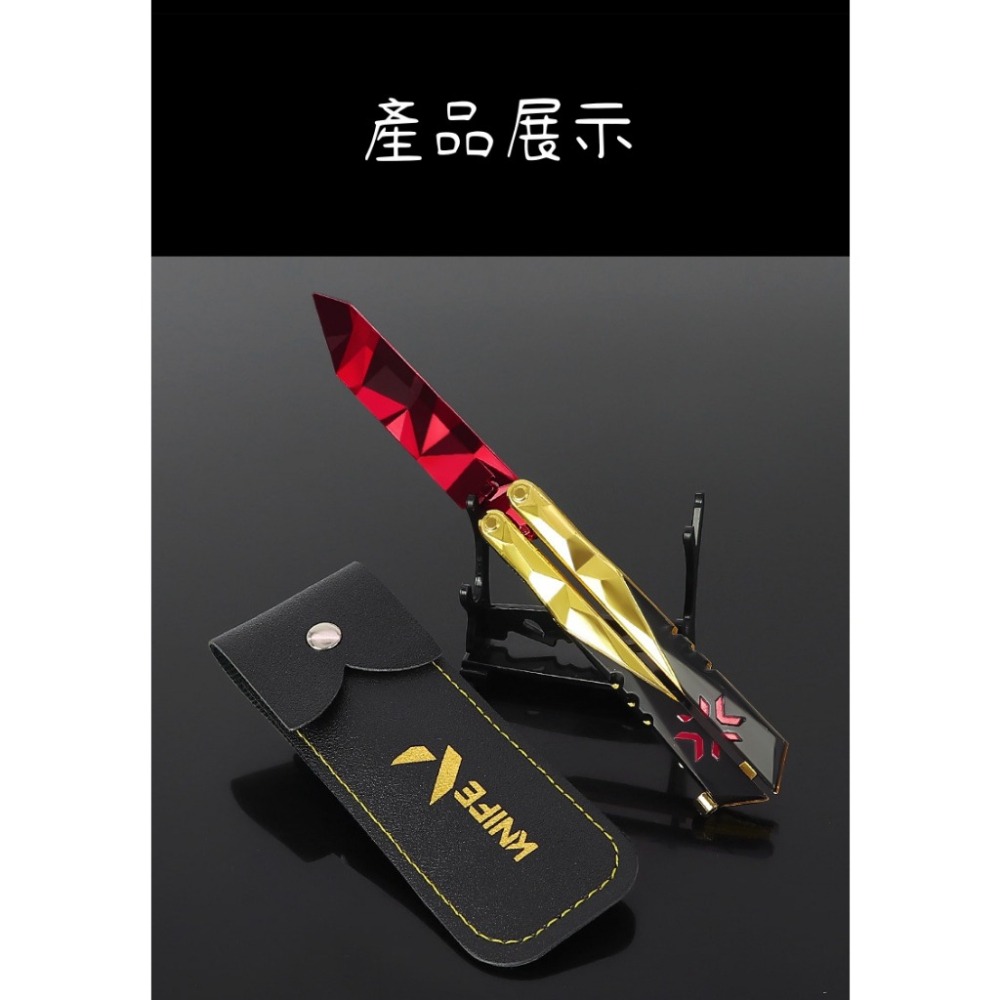 Valorant 特戰英豪 冠軍1.0爪刀加重版訂製款 高品質環保 模型設計 無畏契約 現貨-細節圖7