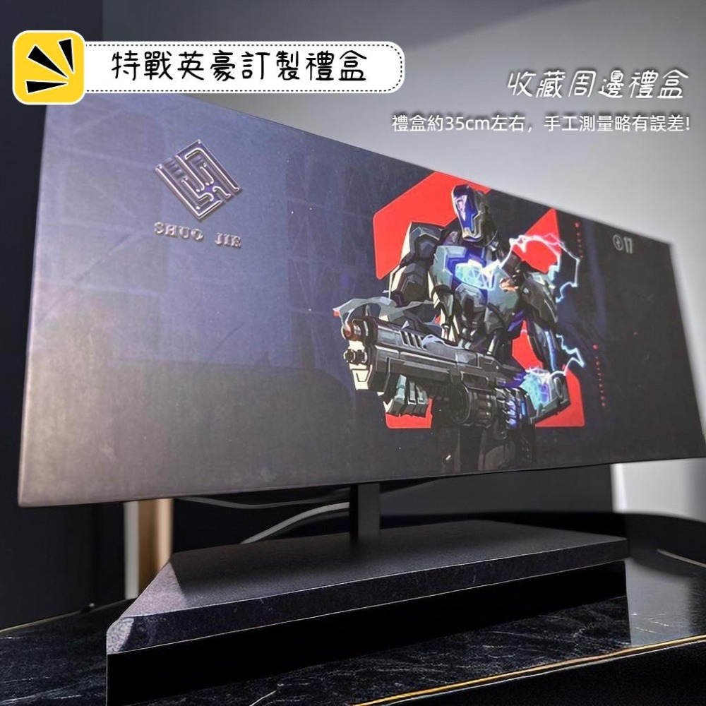 Valorant 特戰英豪 VCT憐憫之刃充電發光版 周邊收藏 台灣現貨 快速出貨 玩具禮盒 交換禮物-細節圖9