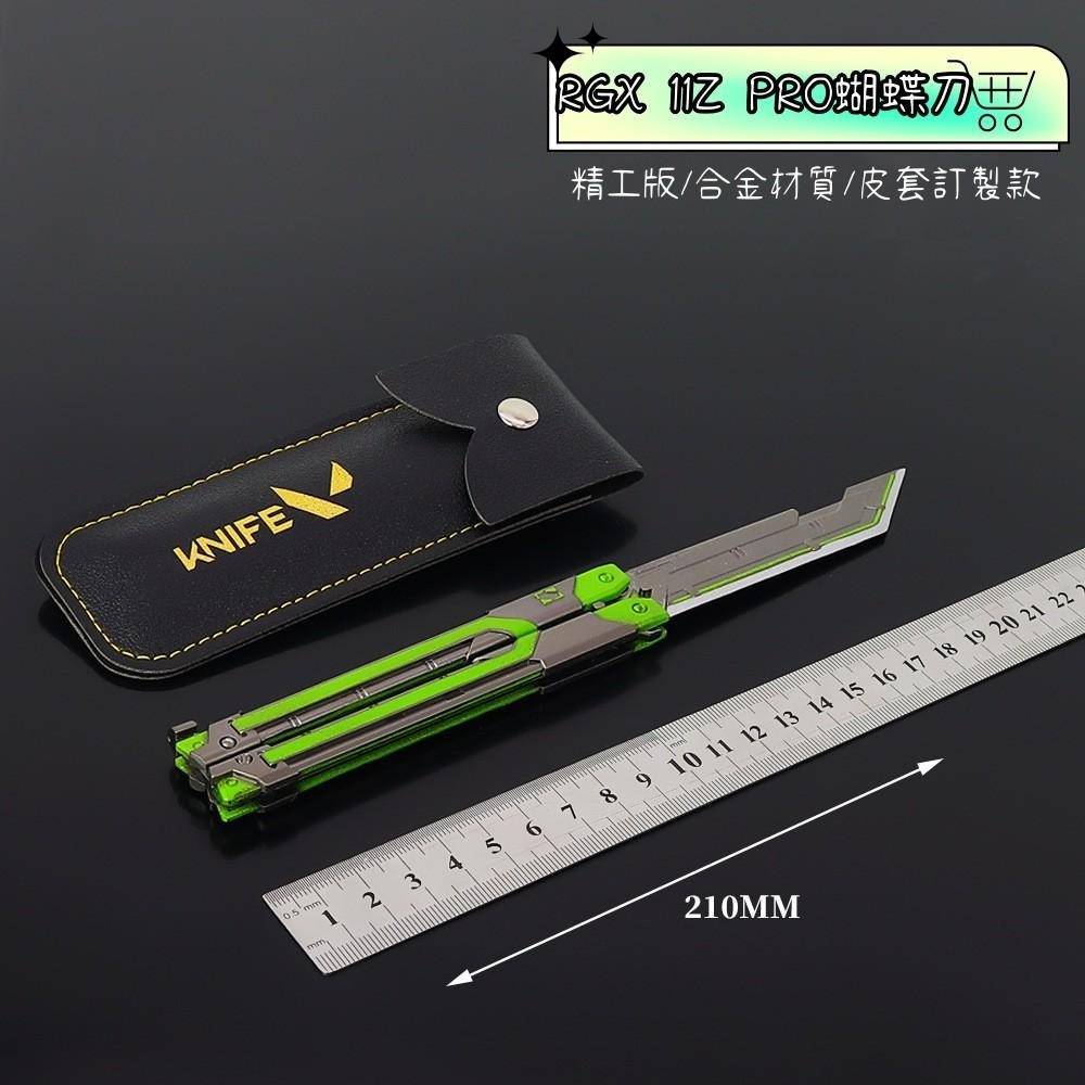 Valorant 特戰英豪 周邊收藏 RGX11ZPRO直刀 台灣現貨 快速出貨 玩具禮盒 送禮自用 交換禮物-細節圖5