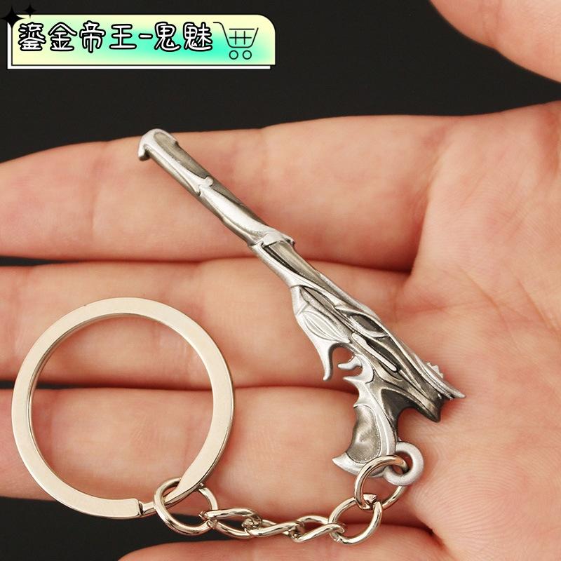 Valorant 特戰英豪 周邊收藏 鎏金帝王鬼魅迷你鑰匙圈 台灣現貨 快速出貨  模型玩具擺件 模型收藏 遊戲周邊-細節圖2