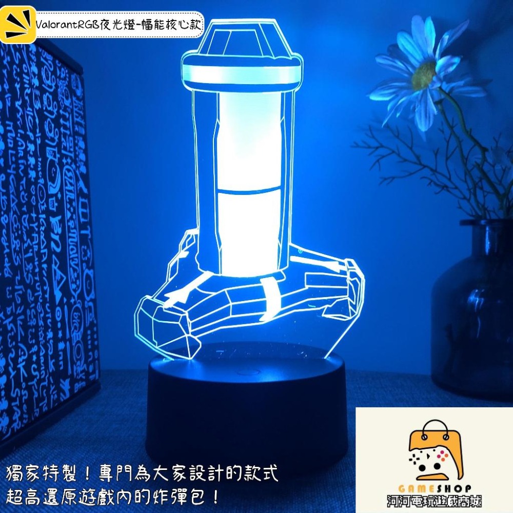 Valorant 特戰英豪 16色高質感RGB桌上型蓋克寵物Wingman 幅能核心夜光燈 3D懸浮-細節圖2