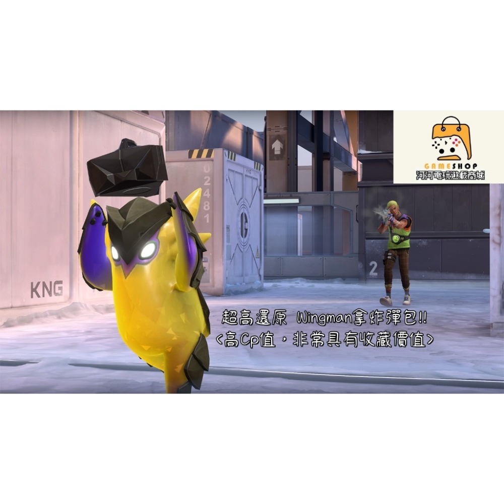 Wingman&幅能核心Cp組合