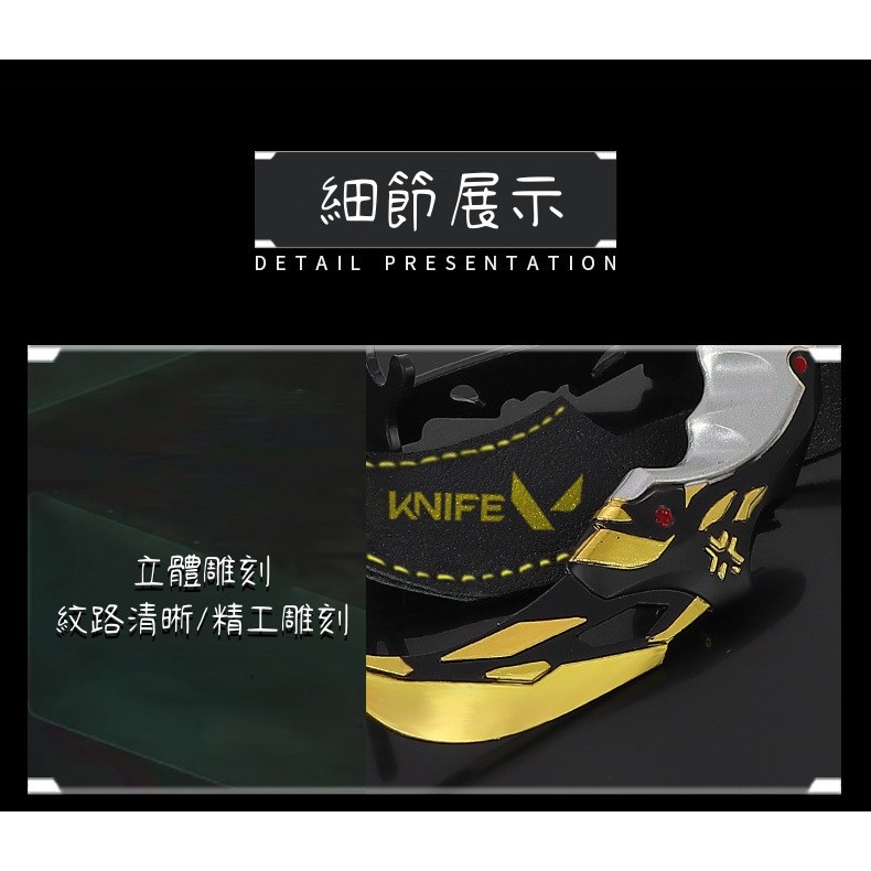 🔥Valorant 特戰英豪🔥 紅寶石冠軍🏆2.0蝴蝶刀模型 收藏玩具 高品質模型 無畏契約 現貨-細節圖11