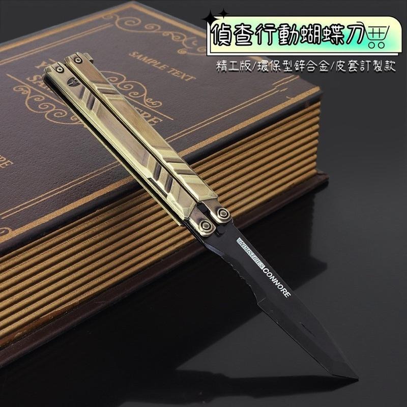 Valorant 特戰英豪 偵察行動蝴蝶刀模型週邊 周邊收藏 台灣現貨 快速出貨 玩具模型 高品質環保-細節圖2