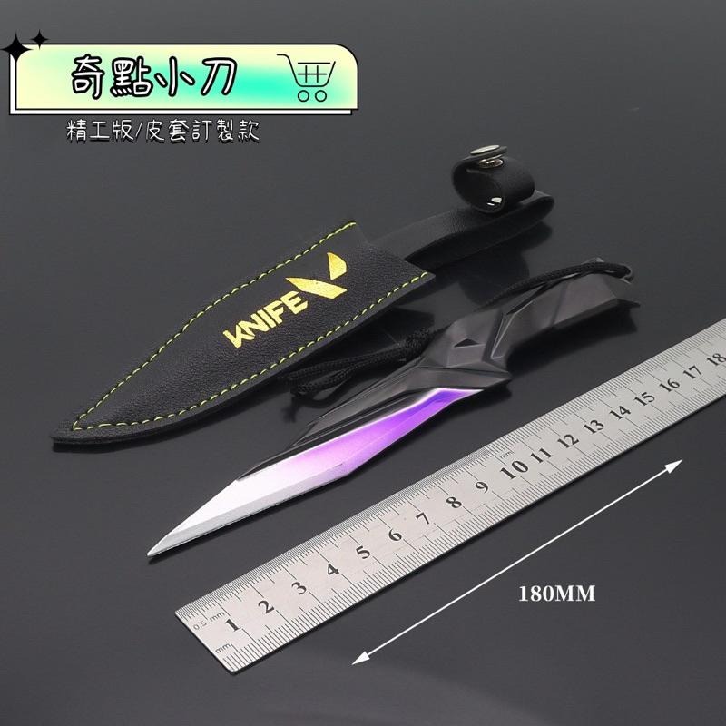 Valorant 特戰英豪 奇點小刀 周邊收藏 台灣現貨 快速出貨 玩具模型 送禮自用 高品質環保 模型設計-細節圖2