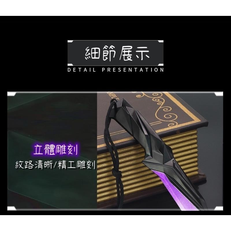 Valorant 特戰英豪 奇點小刀 周邊收藏 台灣現貨 快速出貨 玩具模型 送禮自用 高品質環保 模型設計-細節圖6