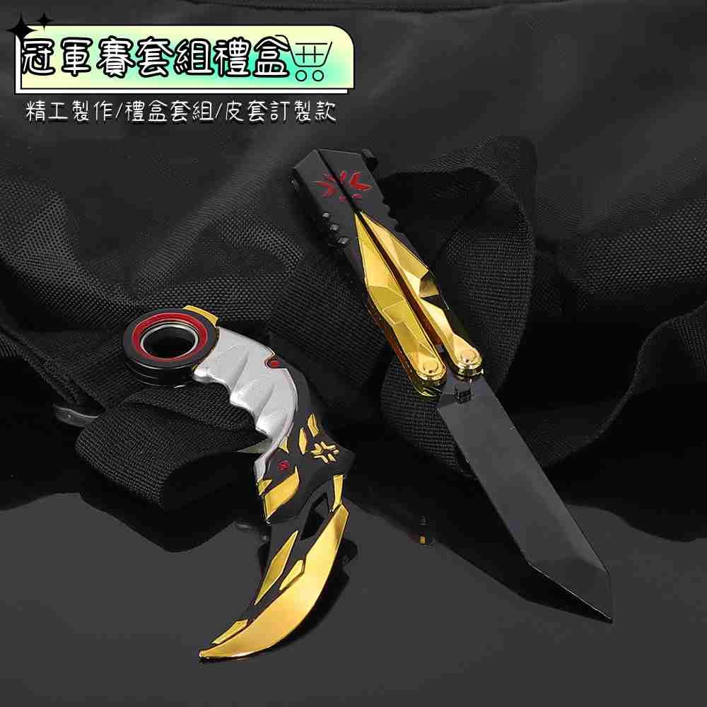 Valorant 特戰英豪 冠軍賽套組禮盒 周邊收藏  台灣現貨 快速出貨 合金材質模型玩具擺件 模型收藏品 送-細節圖2