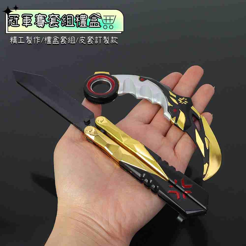 Valorant 特戰英豪 冠軍賽套組禮盒 周邊收藏  台灣現貨 快速出貨 合金材質模型玩具擺件 模型收藏品 送-細節圖3