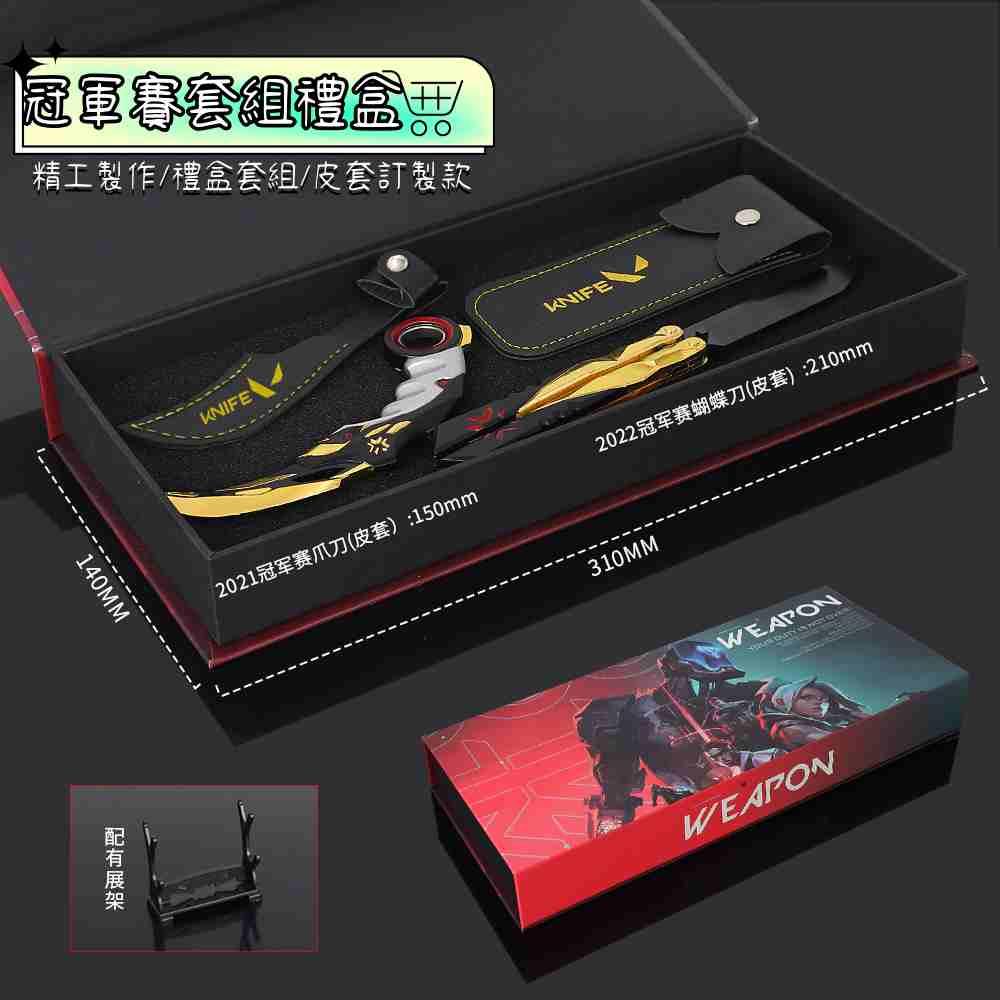 Valorant 特戰英豪 冠軍賽套組禮盒 周邊收藏  台灣現貨 快速出貨 合金材質模型玩具擺件 模型收藏品 送-細節圖4