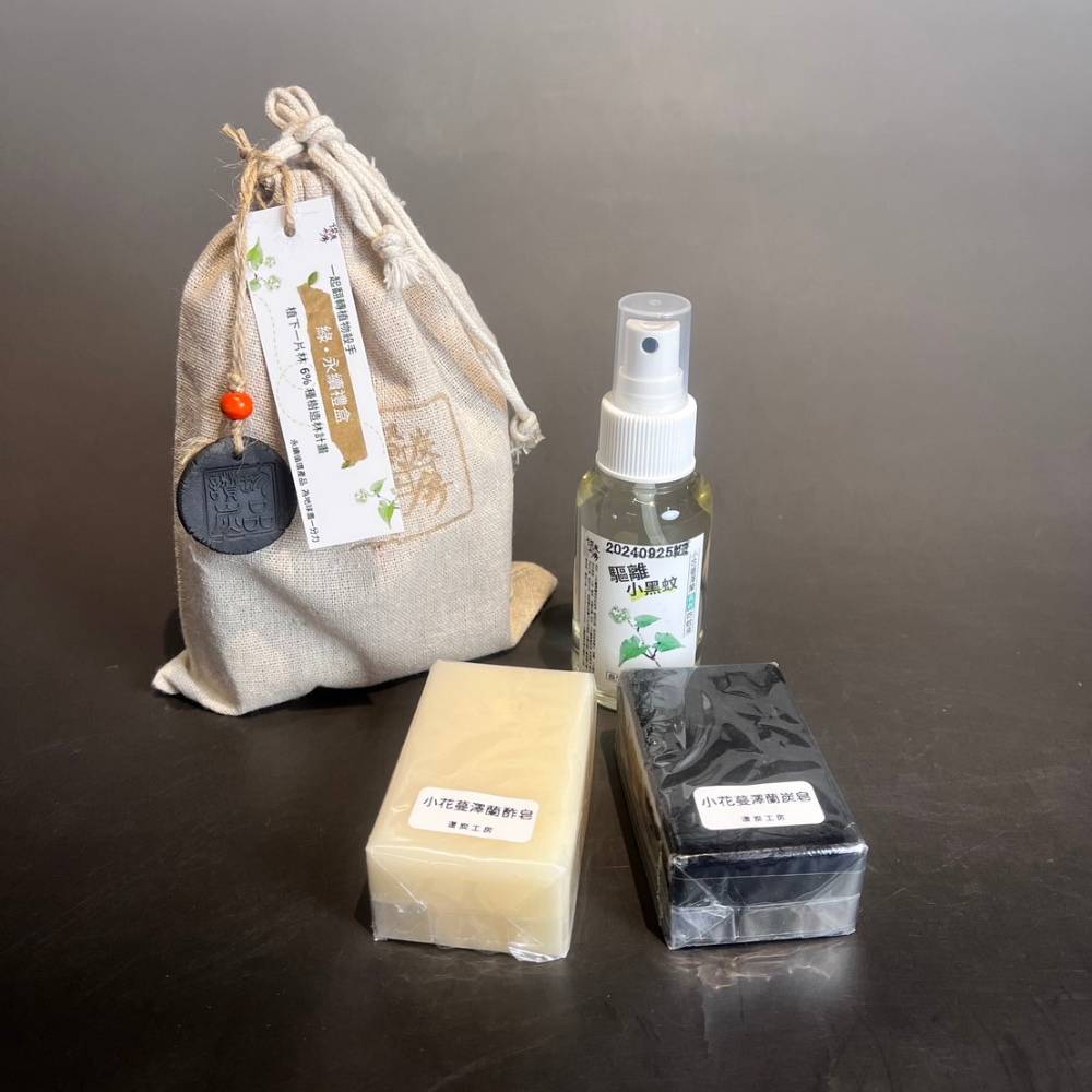 【讚炭工房】小花蔓澤蘭永續循環禮盒/防小黑蚊/防蚊液/手工皂/洗髮乳/小黑蚊剋星長效防蚊/小花蔓澤蘭/永續循環-細節圖4