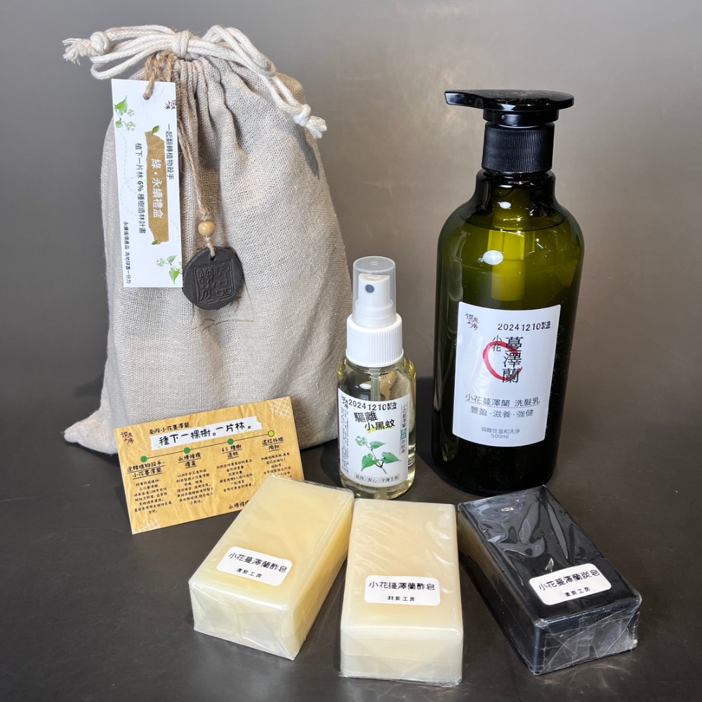 【讚炭工房】小花蔓澤蘭永續循環禮盒/防小黑蚊/防蚊液/手工皂/洗髮乳/小黑蚊剋星長效防蚊/小花蔓澤蘭/永續循環-細節圖5