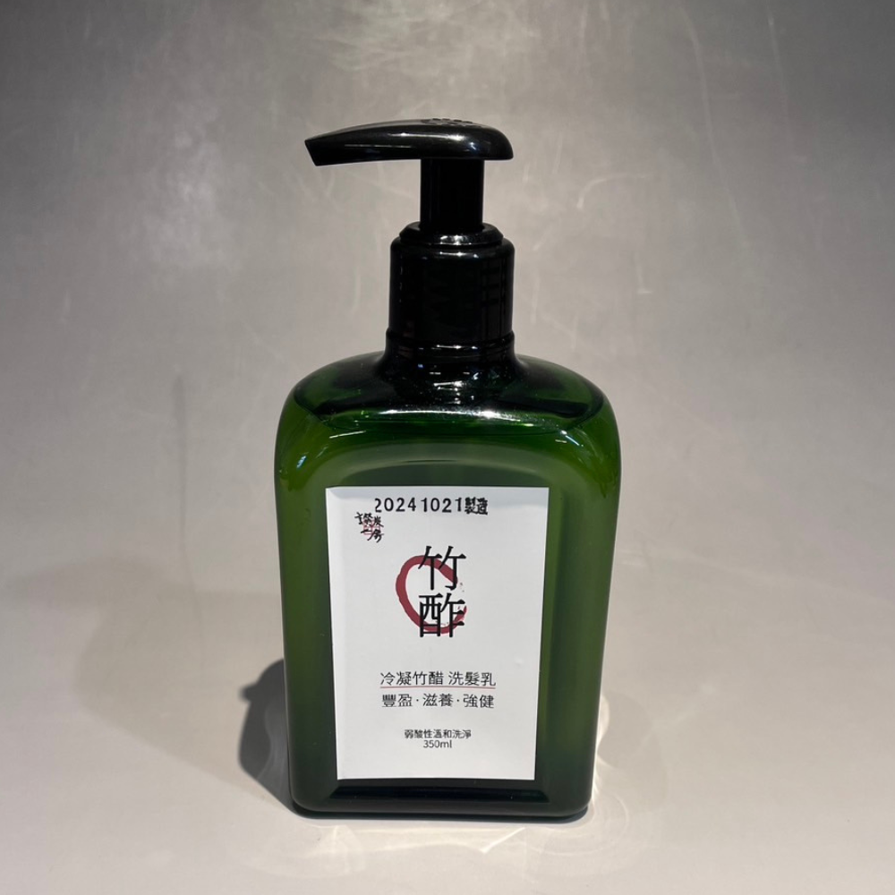 【讚炭工房】竹酢洗髮乳/竹酢沐浴乳/小花蔓澤蘭洗髮乳/台灣製/清潔舒爽/溫和低刺激/養護頭皮與髮/細緻滋養/軟化角質-細節圖2
