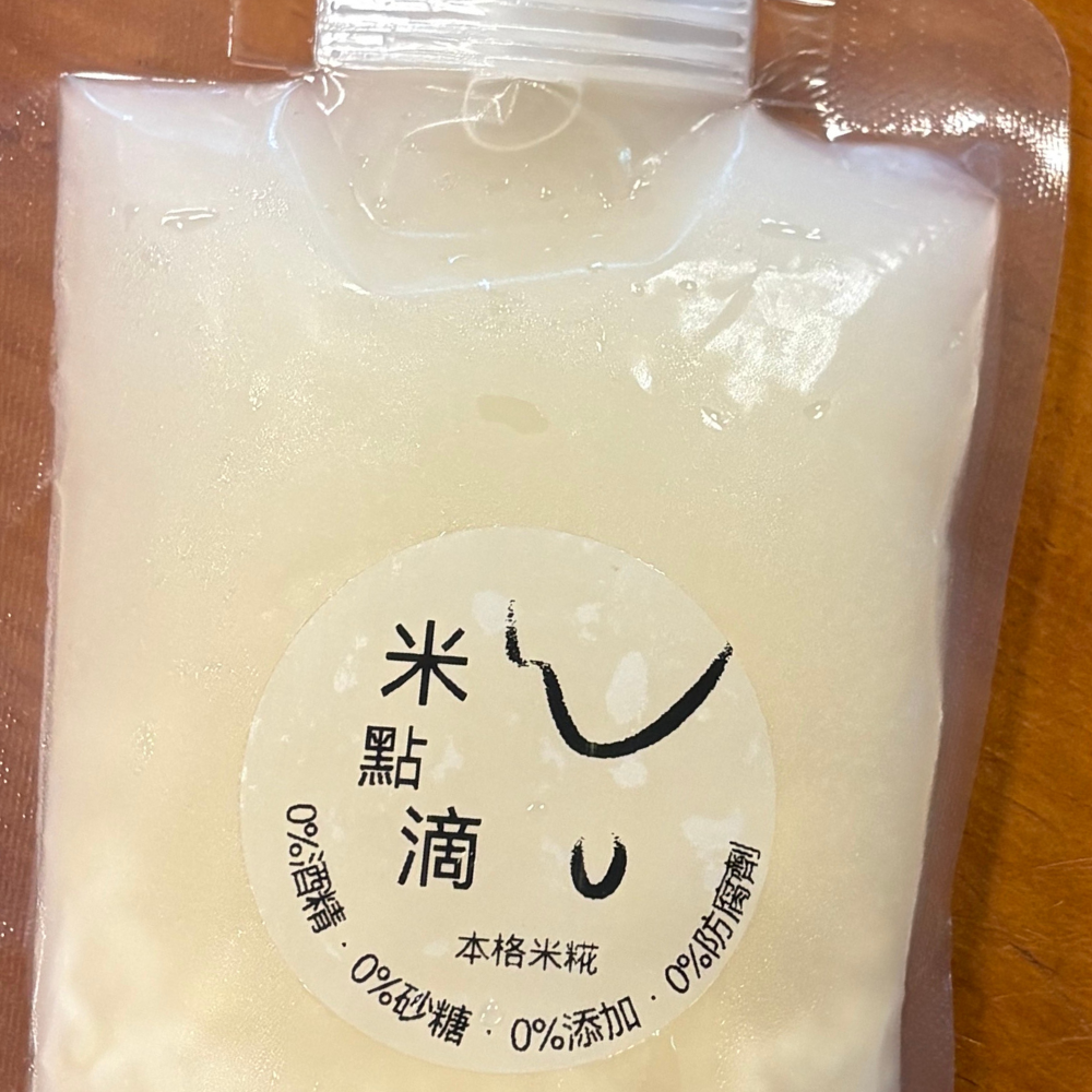 【讚炭工房】米糀甘酒/米麴甘酒/本格米糀甘酒飲/紫心地瓜甘酒/喝的點滴/喝的美容液/0%無酒精/鳳林山泉伏流水竹炭過濾-細節圖2