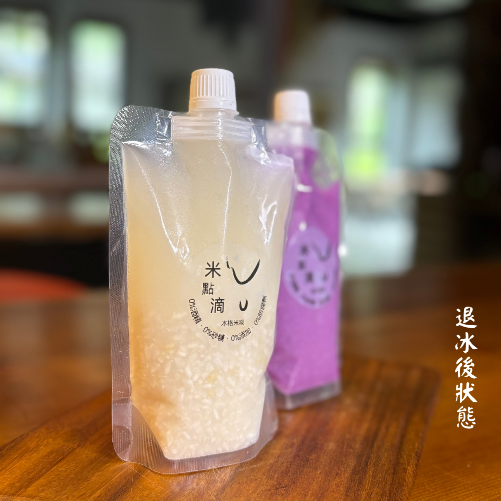 【讚炭工房】米糀甘酒/米麴甘酒/本格米糀甘酒飲/紫心地瓜甘酒/喝的點滴/喝的美容液/0%無酒精/鳳林山泉伏流水竹炭過濾-細節圖5