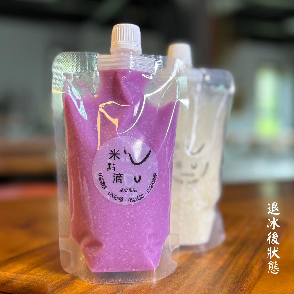 【讚炭工房】米糀甘酒/米麴甘酒/本格米糀甘酒飲/紫心地瓜甘酒/喝的點滴/喝的美容液/0%無酒精/鳳林山泉伏流水竹炭過濾-細節圖6