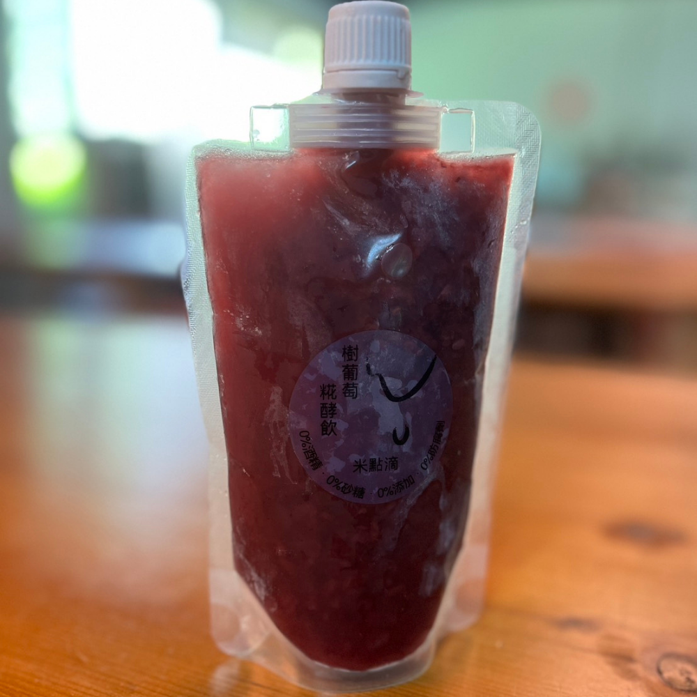 【讚炭工房】季節限定/樹葡萄糀酵飲/米麴甘酒/米糀甘酒/喝的點滴/喝的美容液/0%無酒精/鳳林山泉伏流水竹炭過濾-細節圖3