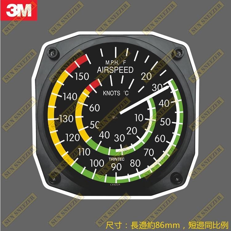飛行儀錶板 防水防曬3M貼紙  升降率表 高度表 水平狀態指示器 水平姿勢指示計 航向指標表 轉彎協調表-細節圖7