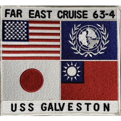 16*15公分 捍衛戰士 TOP GUN 刺繡紀念繡布章 中華民國國旗 日本 遠東巡航63-4 加爾維斯頓號 第七艦隊