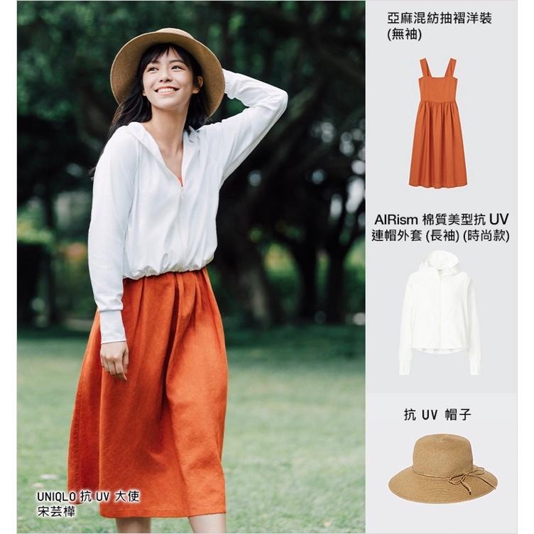 Uniqlo 女裝 AIRism棉質美型抗UV連帽外套(UPF50+)(時尚款) 448597-細節圖3