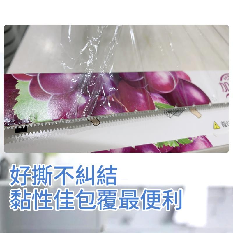 【台灣製造】加倍鮮 PE保鮮膜 無毒30cm*100尺／200尺 居家用品 廚房收納-細節圖9