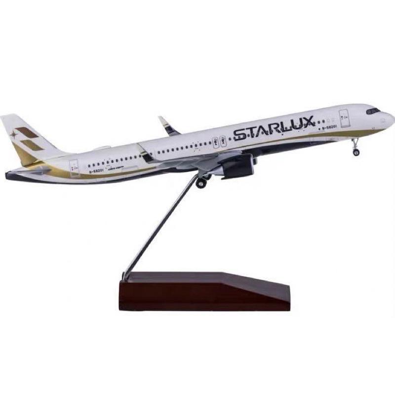 飛機模型Starlux airlines A321 Neo 1/200 星宇航空客機木座塑膠材質