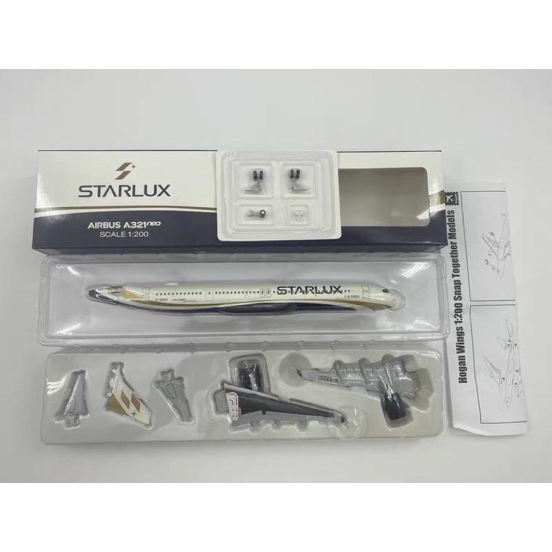 飛機模型 Starlux airlines A321 Neo 1/200 星宇航空 客機 木座 塑膠材質 官方版-細節圖2