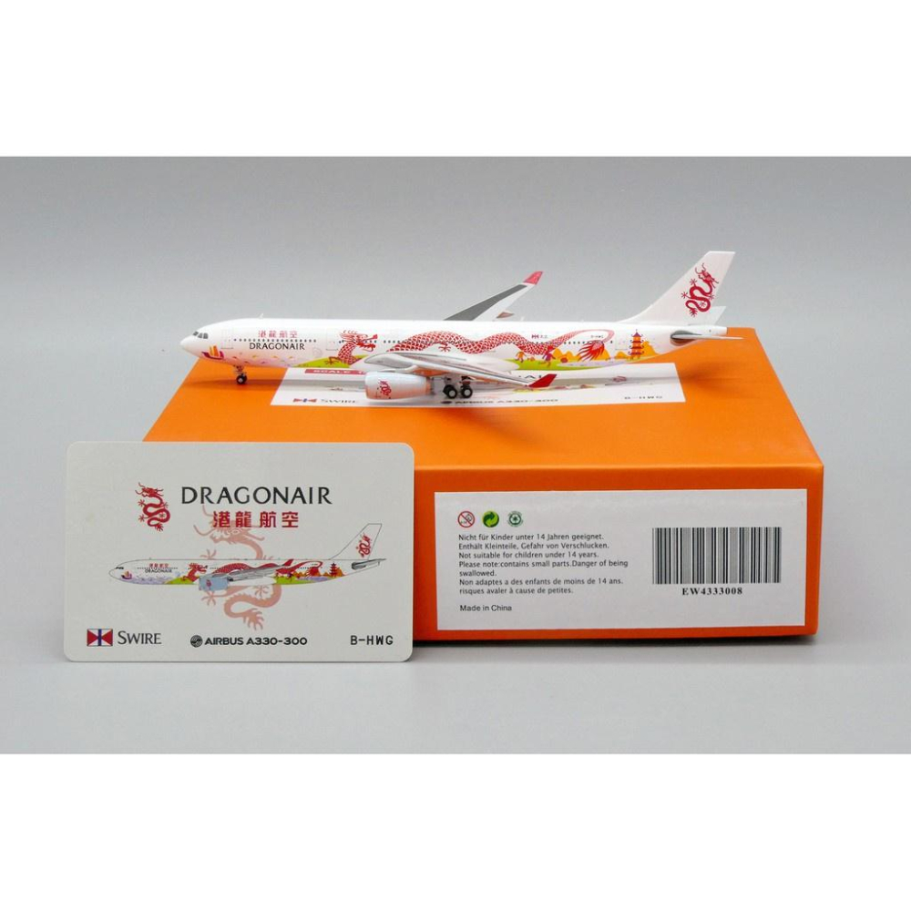 JC 1/400 港龍航空 A330-300 B-HWG 20週年 特殊圖裝 EW4333008 2021復刻版-細節圖7