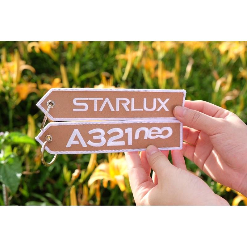 星宇航空 STARLUX A321neo 飛拆 鑰匙圈 飛行飄帶鑰匙圈 僅鑰匙圈 無包裝 可接受後下單-細節圖3