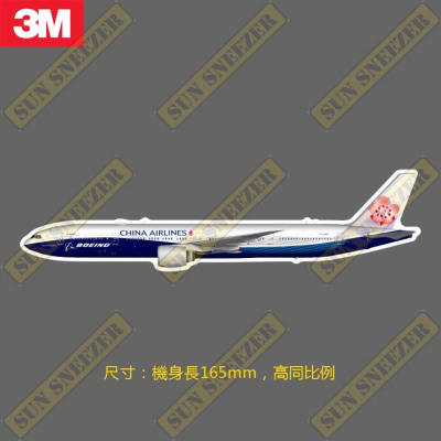 中華航空 China Airlines B777-300ER 藍鯨彩繪機 擬真民航機3M貼紙 防水防曬 尺寸165mm