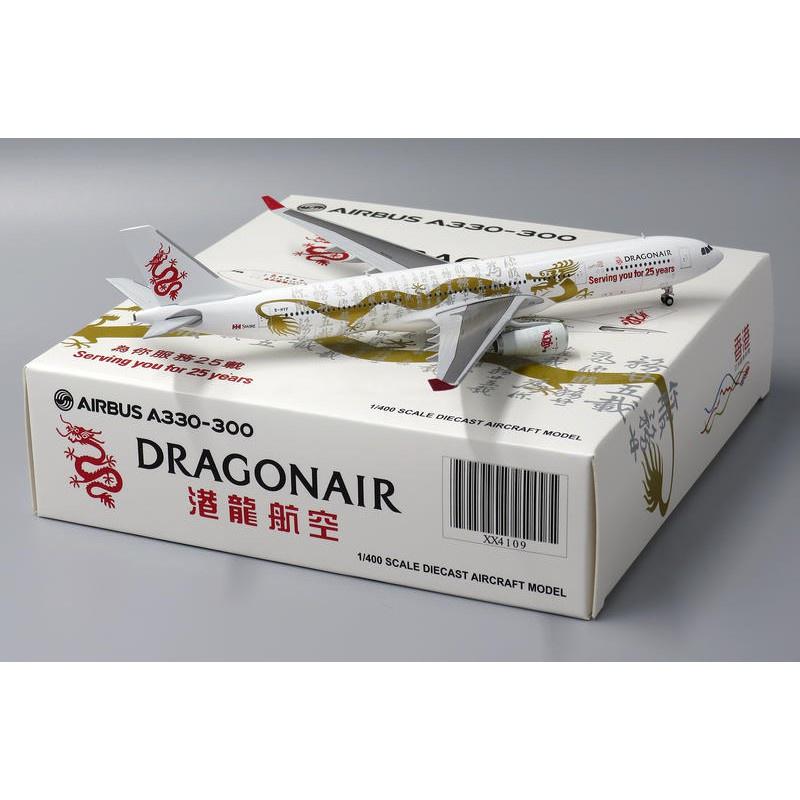 現貨 JC 1/400 港龍航空 A330-300 B-HYF 25週年 為你服務25載 書法 XX4109-細節圖2