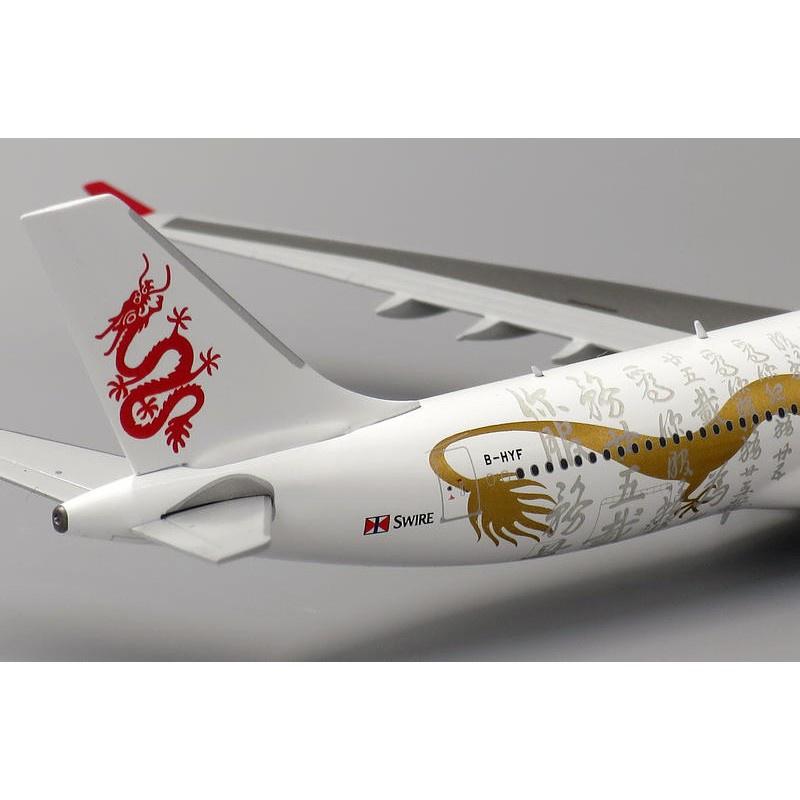 現貨 JC 1/400 港龍航空 A330-300 B-HYF 25週年 為你服務25載 書法 XX4109-細節圖4