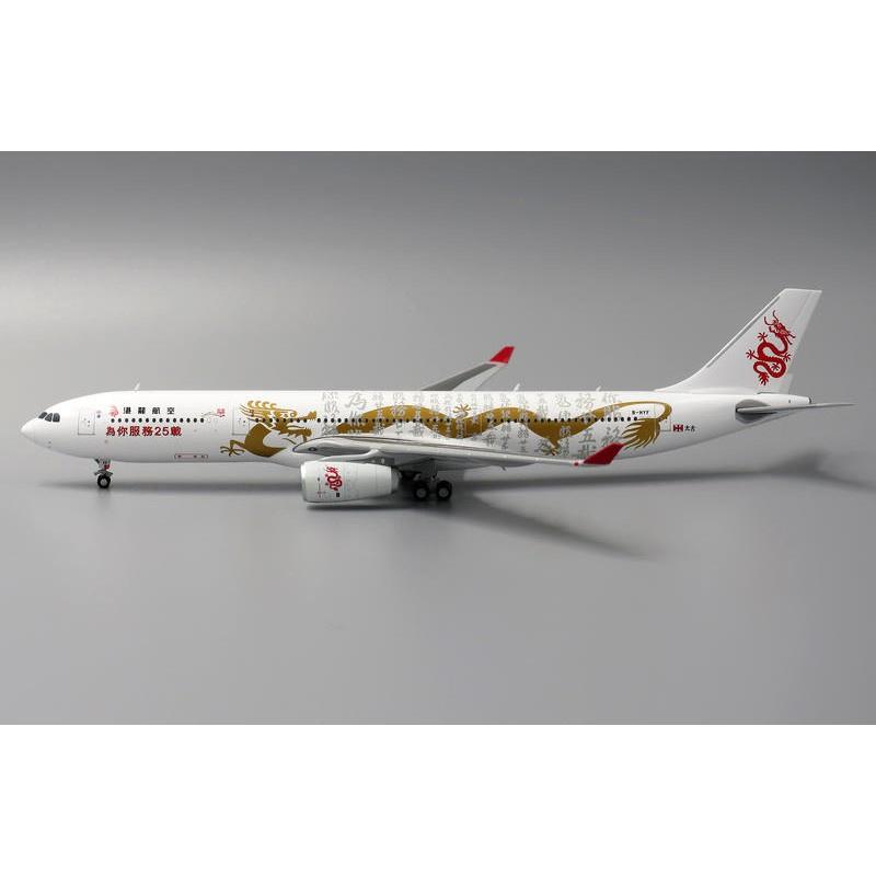 現貨 JC 1/400 港龍航空 A330-300 B-HYF 25週年 為你服務25載 書法 XX4109-細節圖5