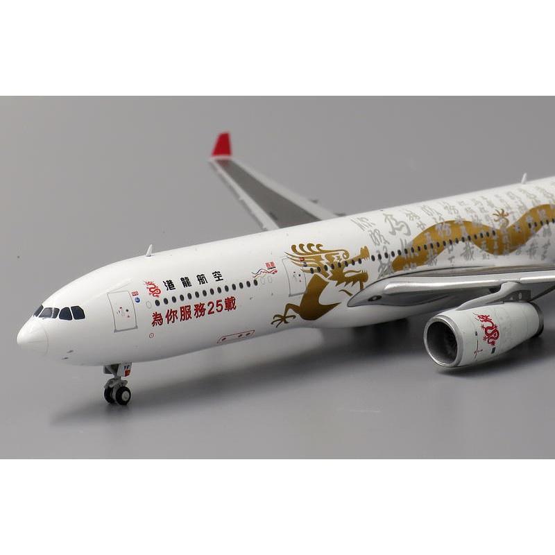現貨 JC 1/400 港龍航空 A330-300 B-HYF 25週年 為你服務25載 書法 XX4109-細節圖6