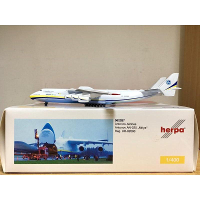 Herpa Wings 1/400 安托諾夫An-225運輸機 UR-82060 562287