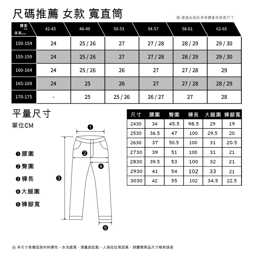 Levi＇s Premium BAGGY 寬直筒褲 牛仔褲 淺色水洗 闊腿褲 中性 W29L26-細節圖5