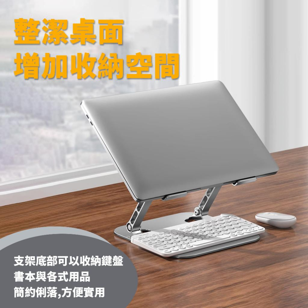 【台灣現貨】 Macbook 筆電支架 防滑矽膠 13~17吋 鋁合金筆電金屬支架 散熱支架 iPad支架 碳素鋼 加高-細節圖6