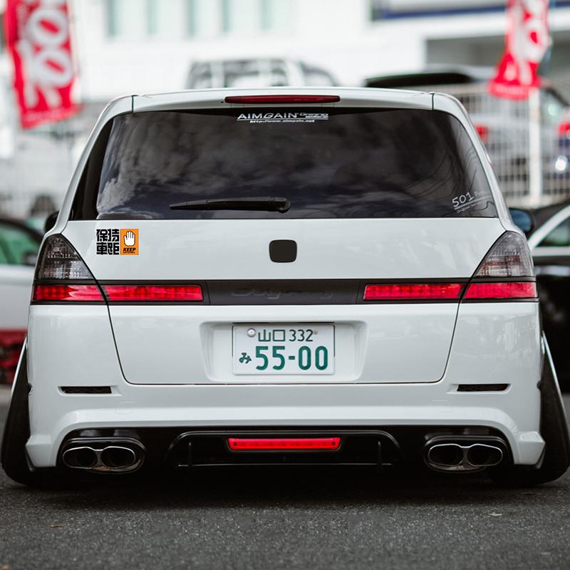 保持車距 Keep safe distance 車貼 反光警示貼 交通貼紙 汽車車貼 機車車貼 防水貼紙-細節圖3